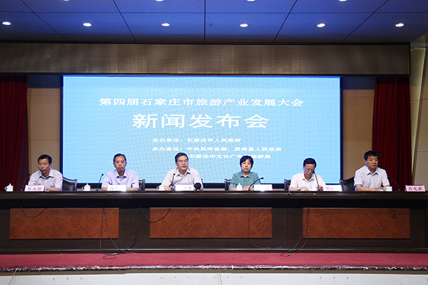 第四届石家庄市旅发大会将于6月27-28在灵寿召开