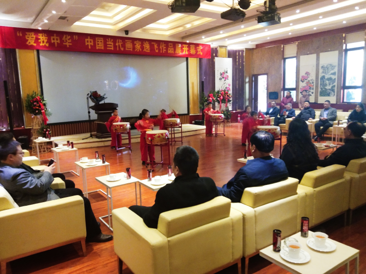 中国当代画家逸飞作品展暨翰墨轩书法作品展在平山举行