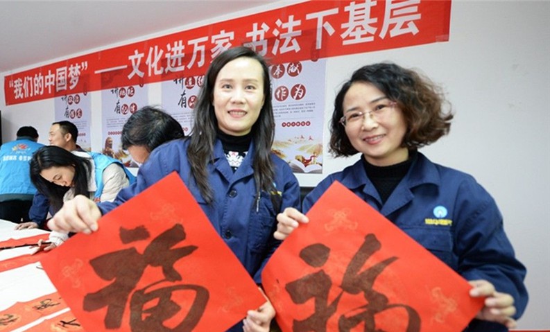河北秦皇岛：文化进万家春联下基层
