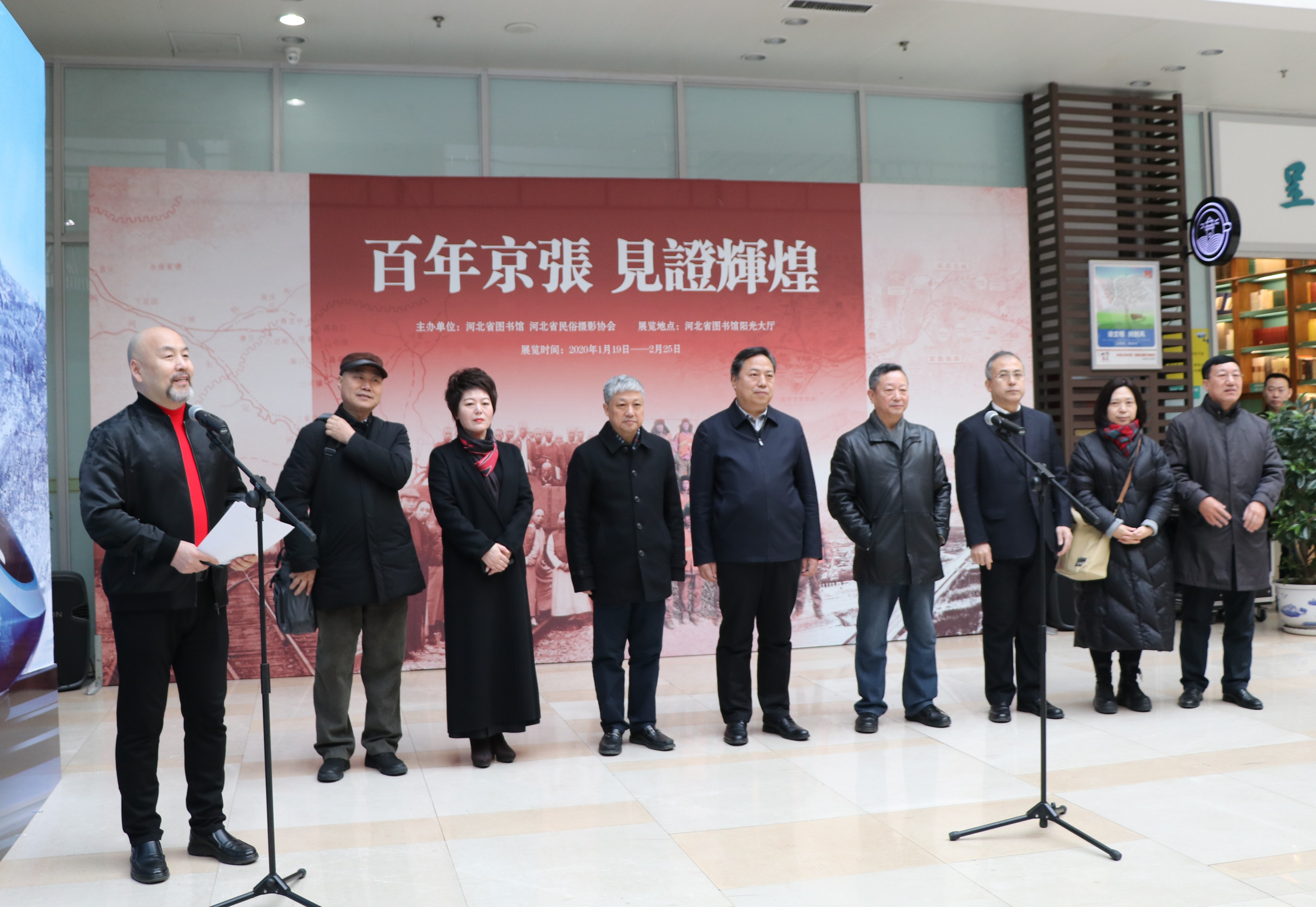 《百年京张·见证辉煌》大型摄影展在石家庄开幕