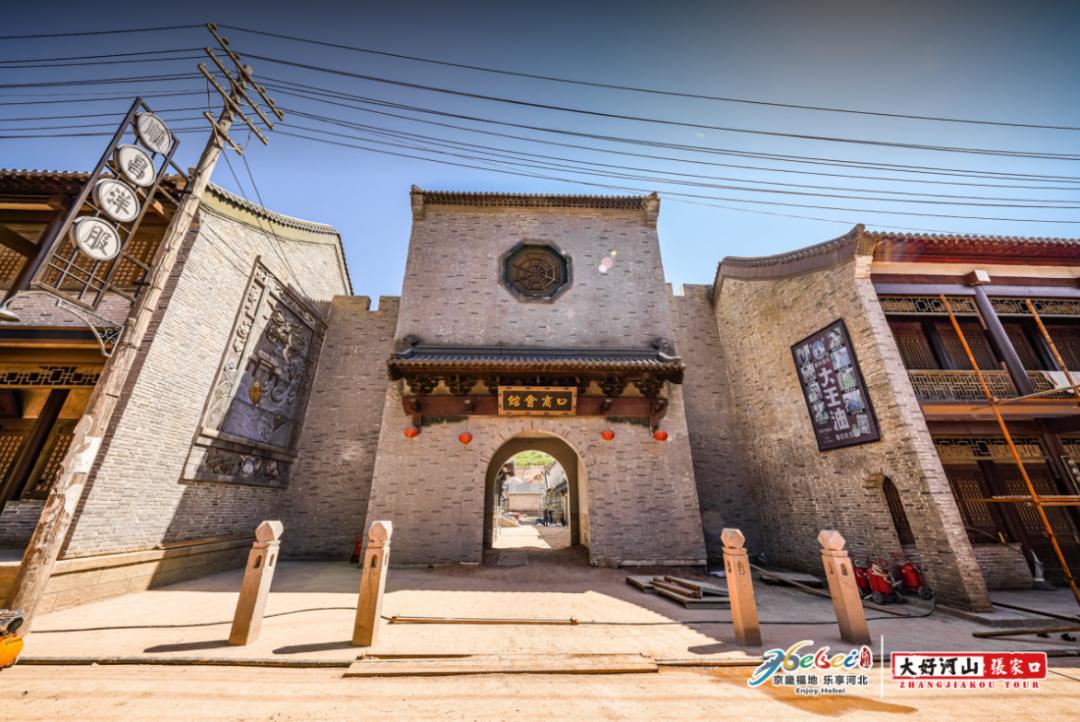 探索第五届河北省旅发大会重点观摩项目