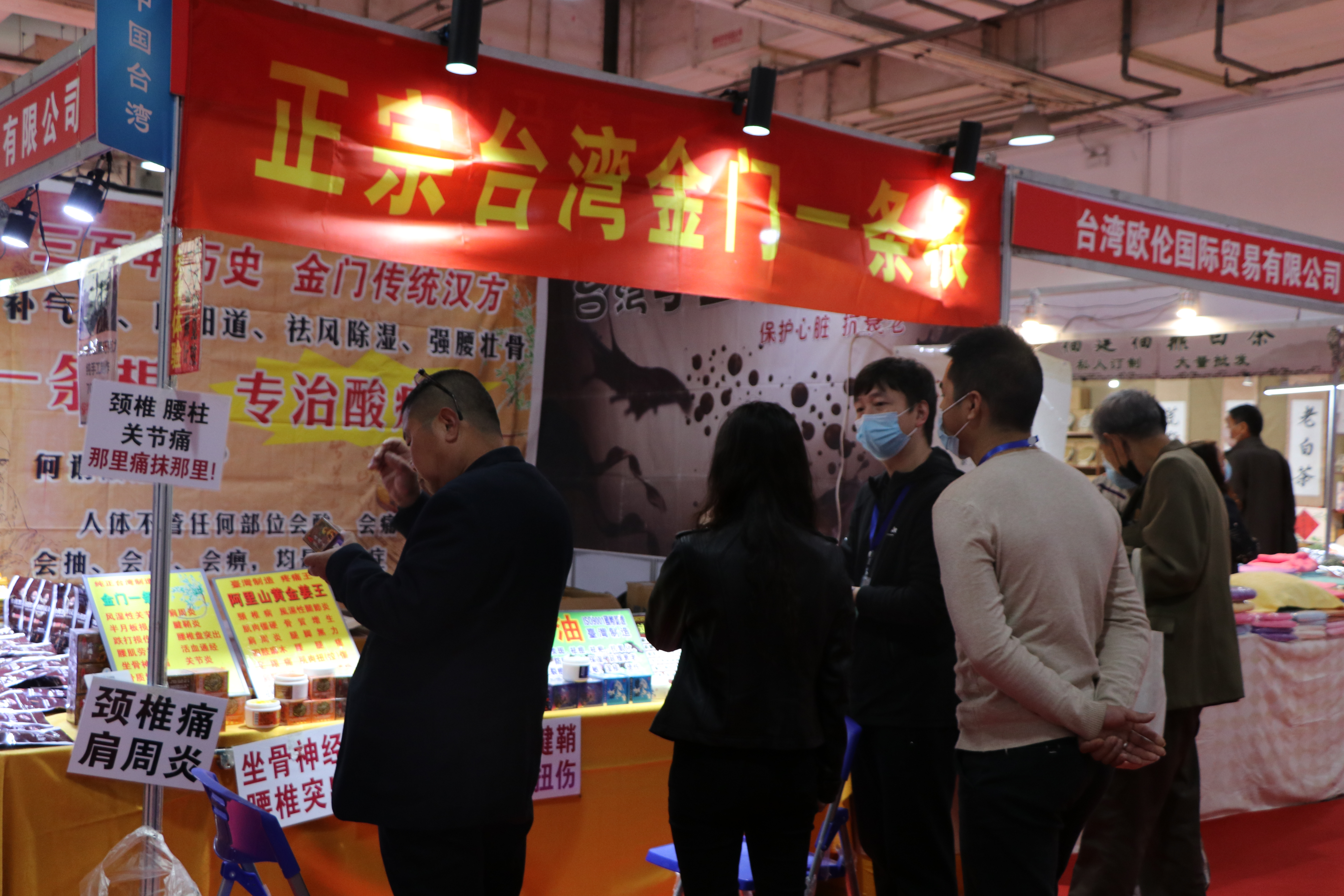 第九届河北省特色文化产品博览交易会开幕