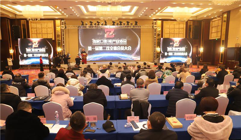 河北张家口影视产业协会正式成立