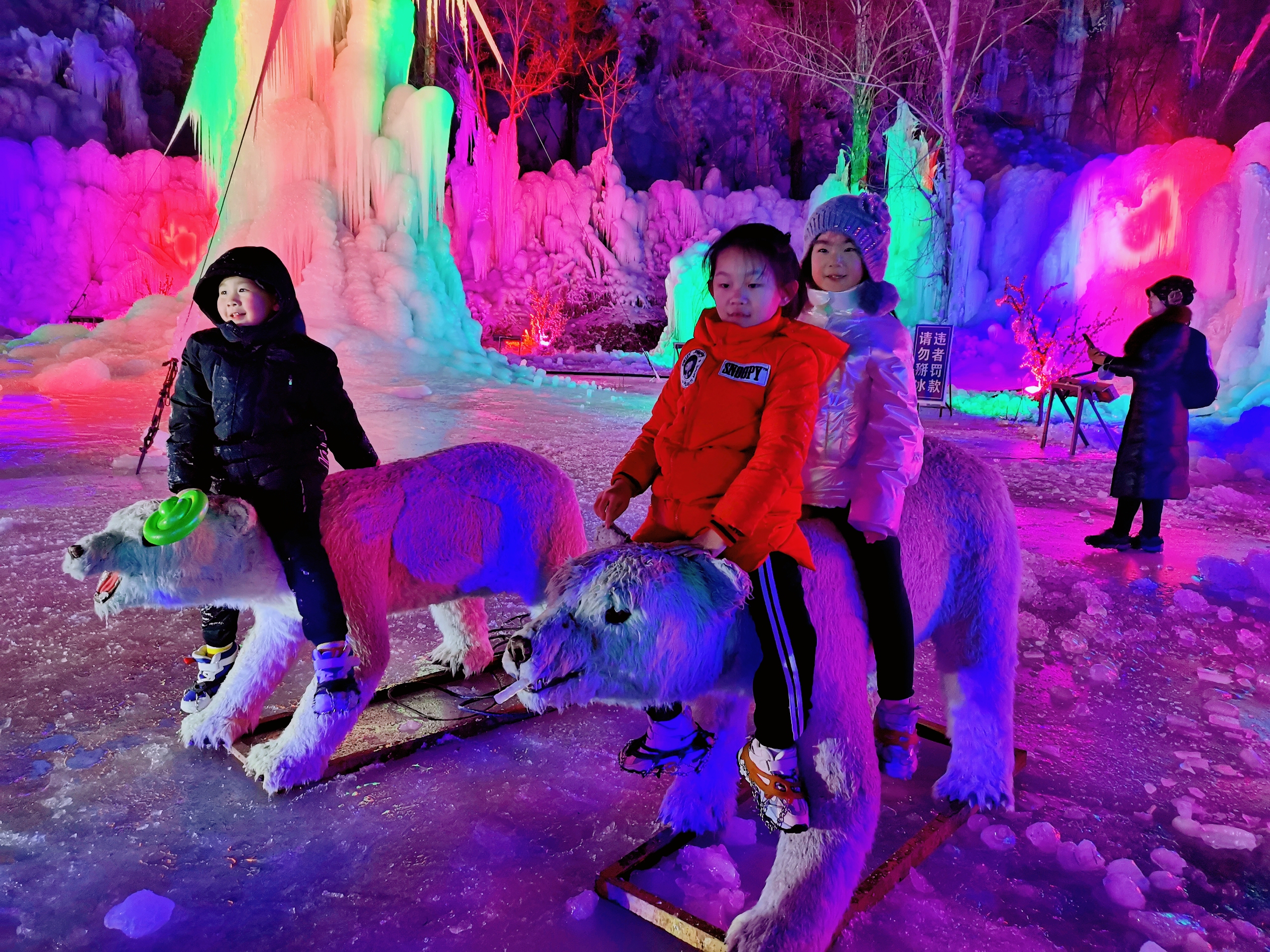 昼观冰瀑夜赏冰灯—2020沕沕水冰瀑旅游文化节启幕