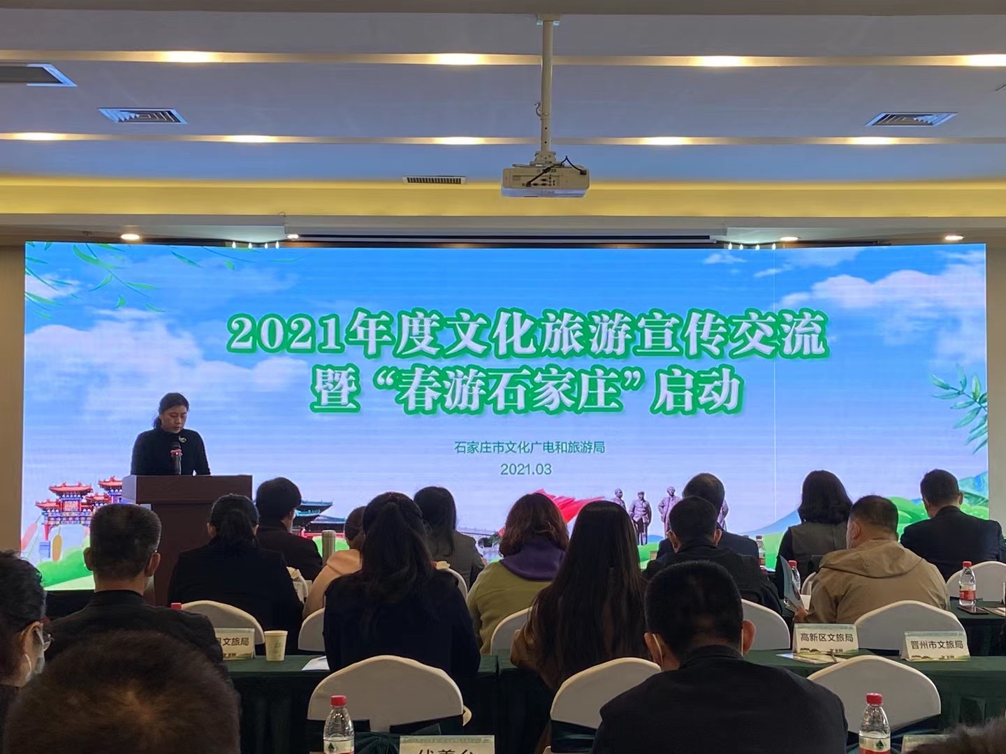 河北：2021“春游石家庄”启动发布六大春游线路