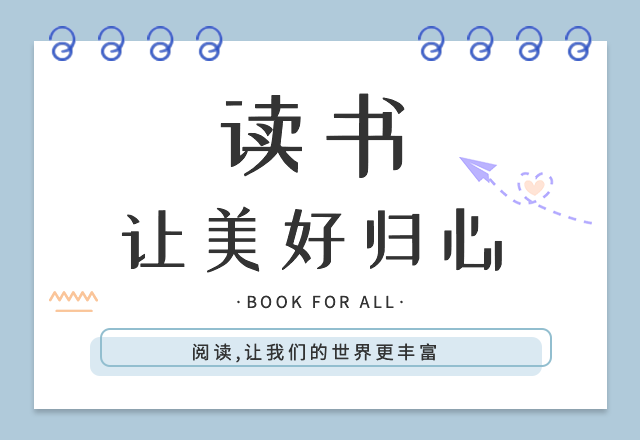 【学党史办实事惠民生】邱县图书馆持续开展“童心向党、学百年党史”活动